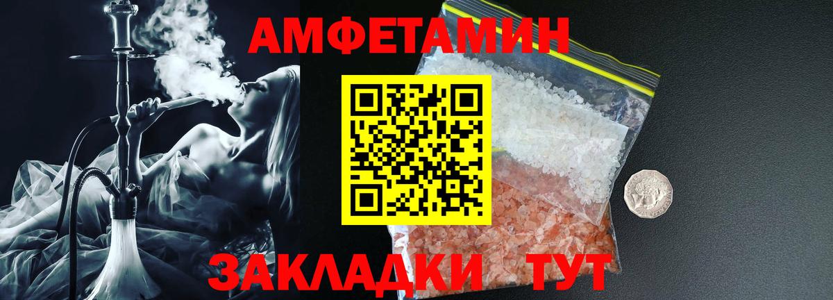 Коркино  MEGA зеркало  Вход с VPN  АМФЕТАМИН VHQ 