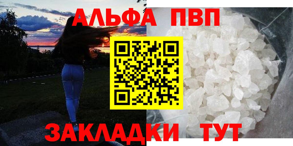 A PVP Crystall Коркино