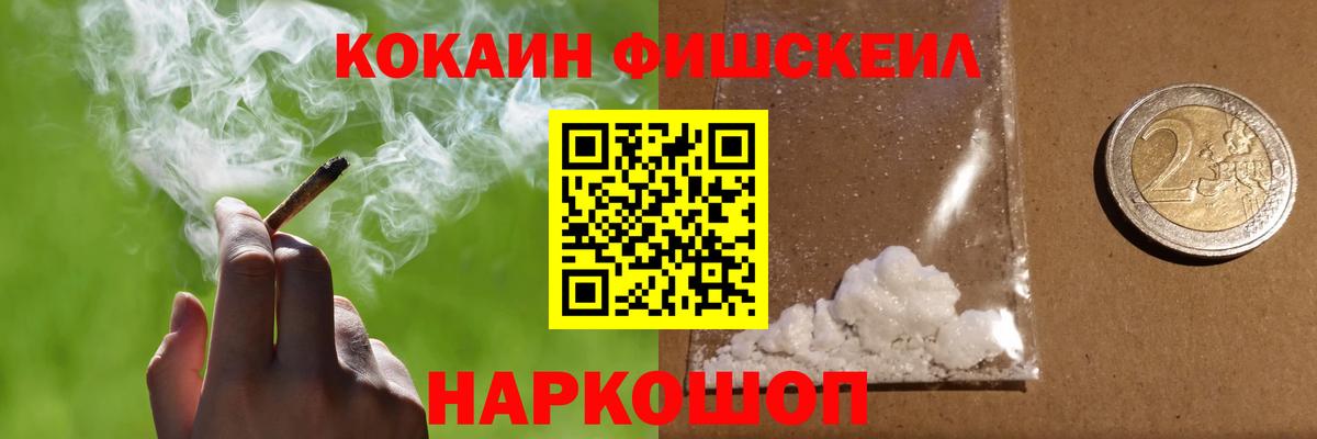Кокаин VHQ  Кокаин Боливия  Вход с VPN  Коркино 