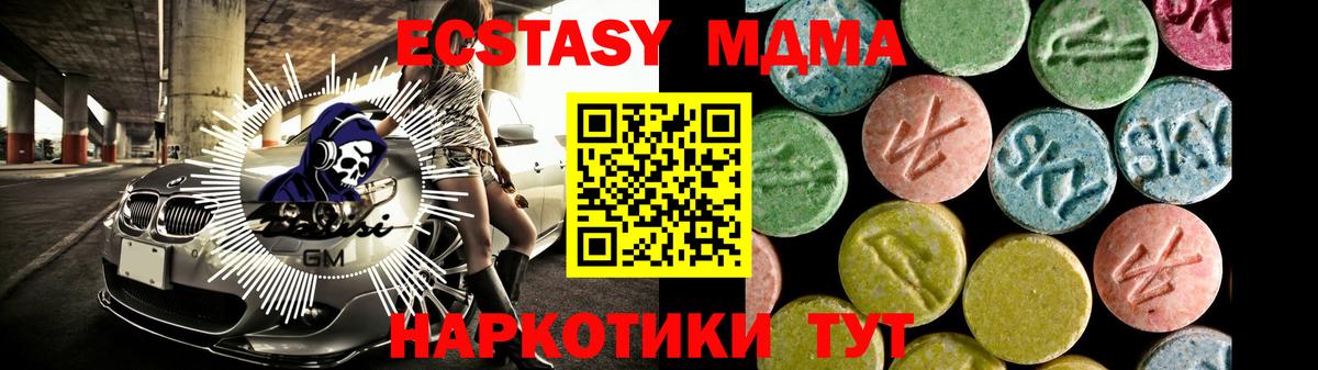 Ecstasy Punisher  Вход с VPN  Коркино  ЭКСТАЗИ Punisher 