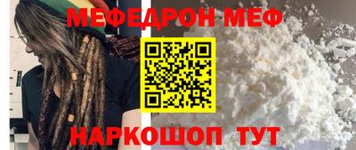 прущий лед Кингисепп