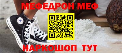 прущий лед Кингисепп