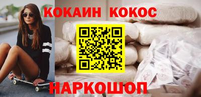 прущий лед Кингисепп