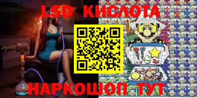 экстази Кимры