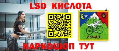 экстази Кимры