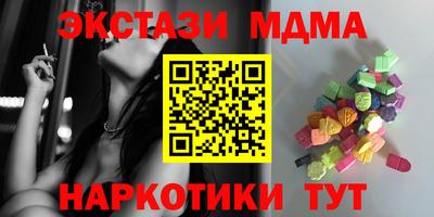 экстази Кимры