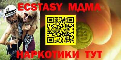 прущий лед Кингисепп