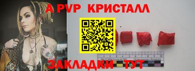 прущий лед Кингисепп