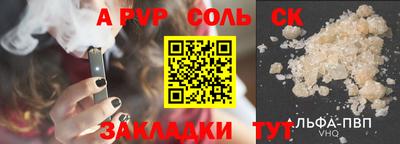 прущий лед Кингисепп