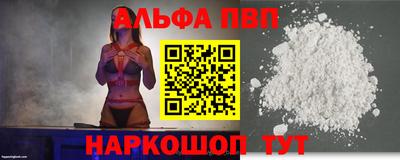 a pvp Кинель