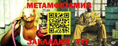 прущий лед Кингисепп
