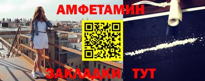 прущий лед Кингисепп