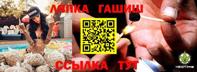 прущий лед Кингисепп