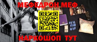 прущий лед Кингисепп