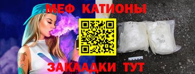 прущий лед Кингисепп