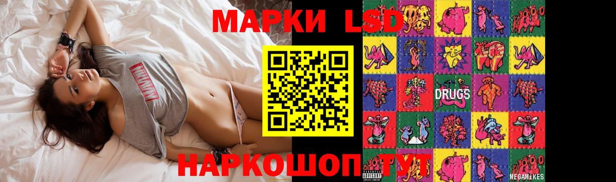 ЛСД экстази ecstasy Коркино