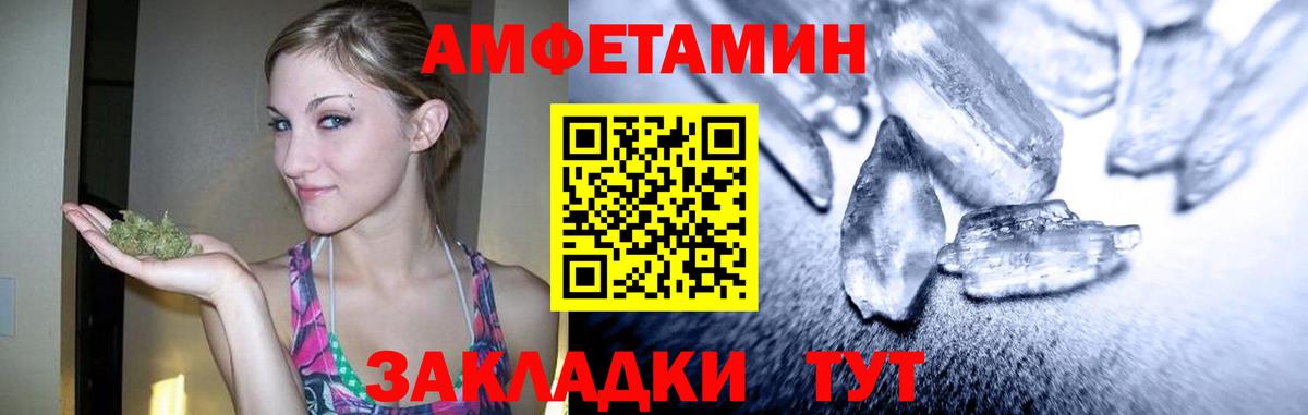 Коркино  МЕТАМФЕТАМИН витя  Вход с VPN  МЕТАМФЕТАМИН витя 