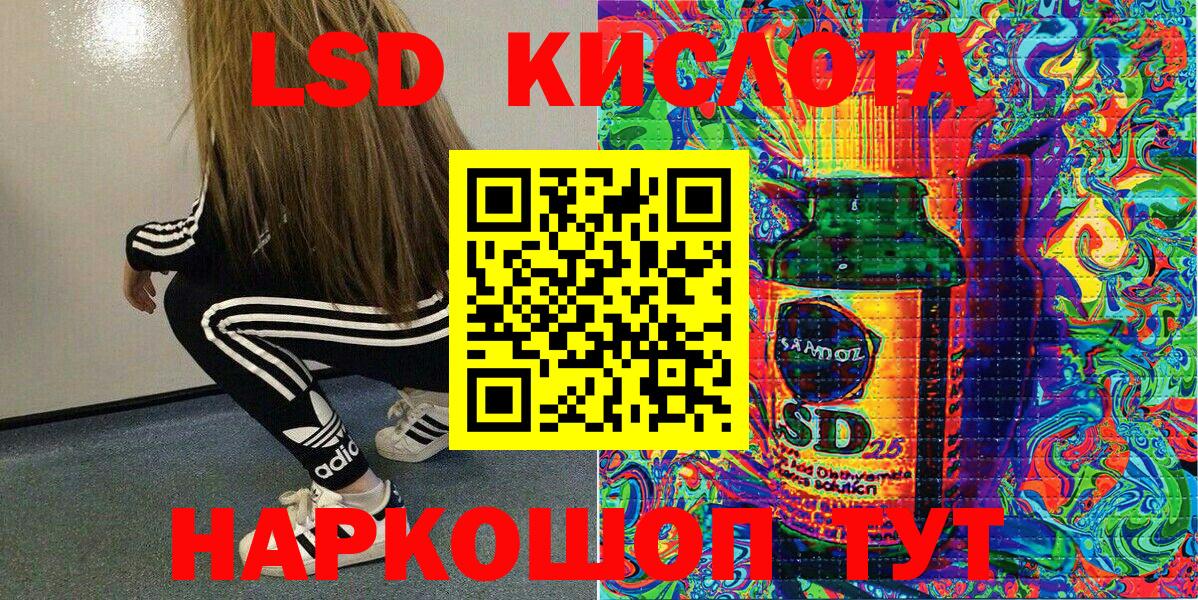 купить закладку  Наркотические марки 1500мкг  Вход с VPN  Коркино  Наркотические марки 1500мкг 