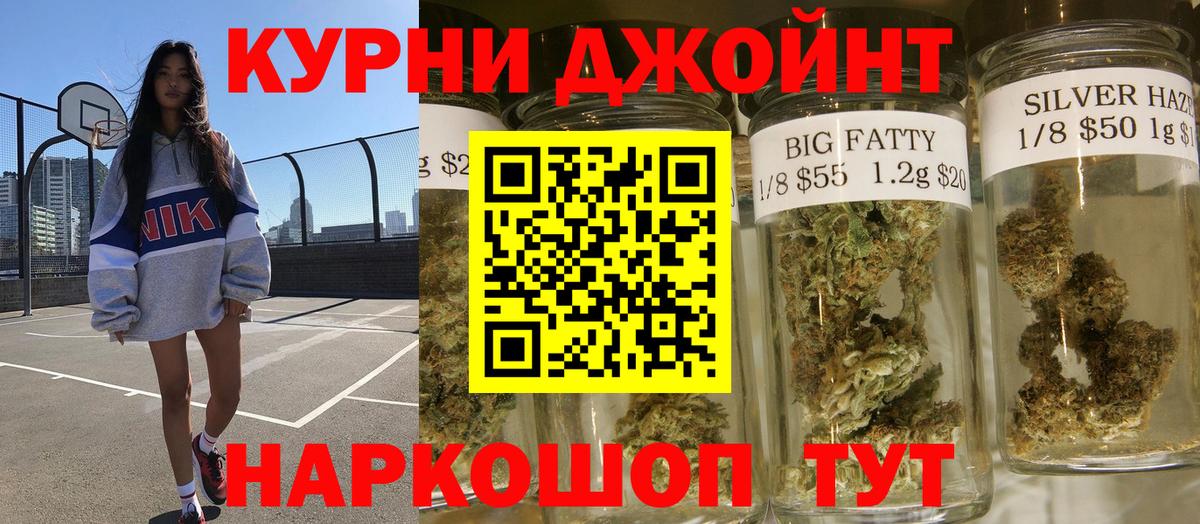 Конопля семена  МАРИХУАНА AK-47  Коркино  Вход с VPN  Марихуана сатива 